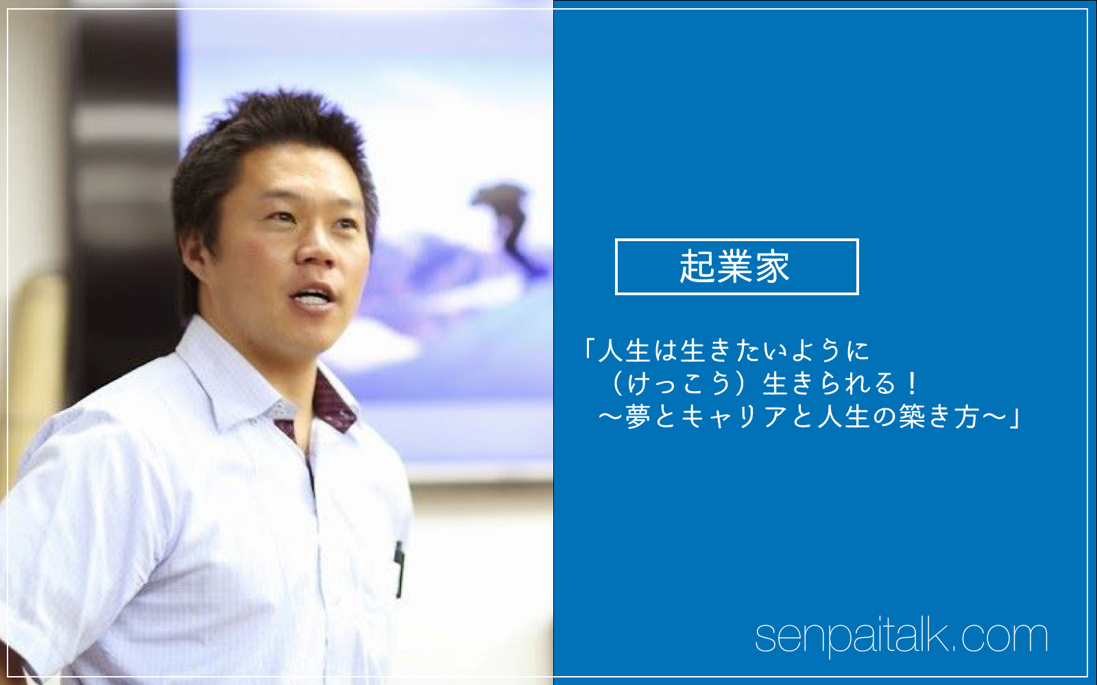 masakifujimoto2.jpg
